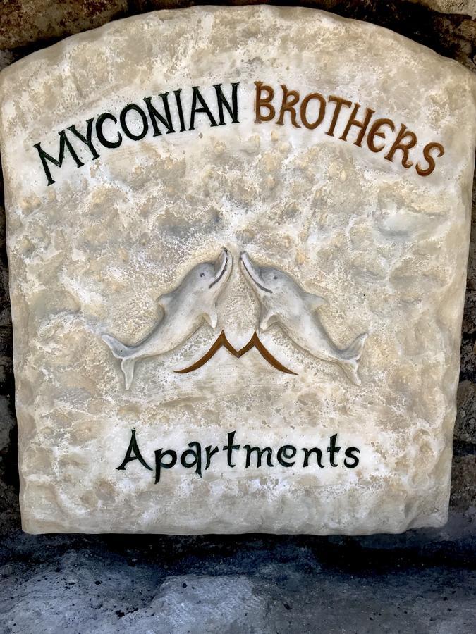 Myconian Brothers Ano Mera Extérieur photo